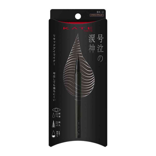 Kanebo KATE Namida no Tsurugi Liner BK-2 0.47g