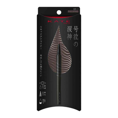Kanebo KATE (Kate) Namida no Tsurugi Liner BR-1 0.47g