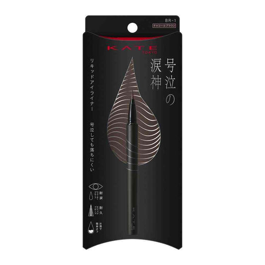 Kanebo KATE (Kate) Namida no Tsurugi Liner BR-1 0.47g