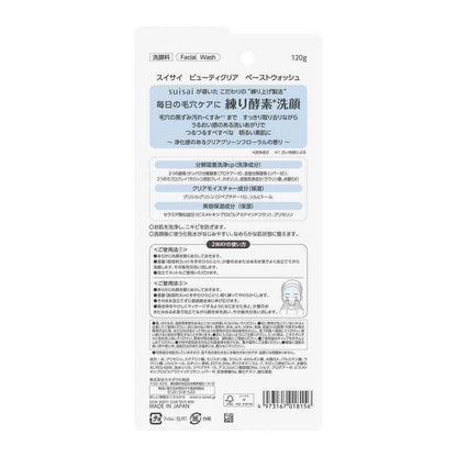 Kanebo SUISAI Beauty Clear Paste Wash 120g