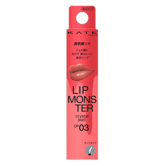 Kanebo KATE Lip Monster Crystal Pod CP03 Fantasy Lagoon 6g