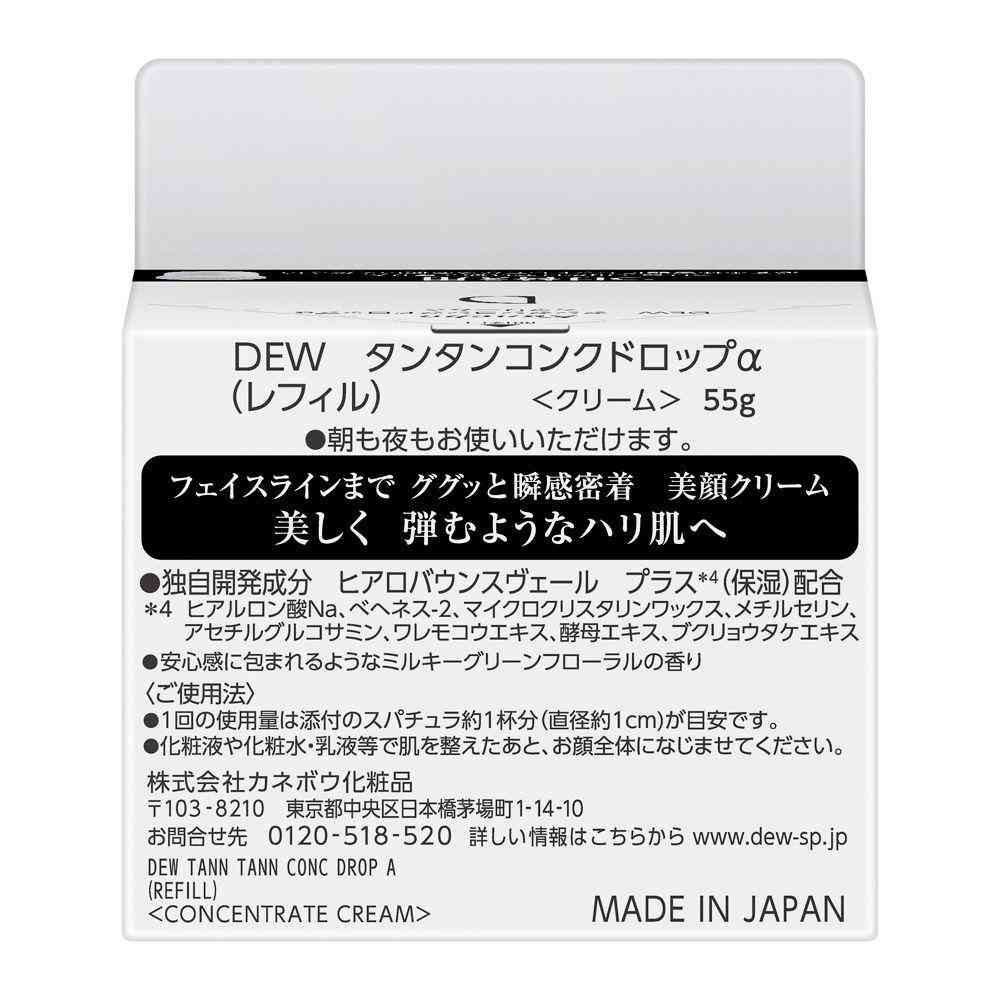 Kanebo DEW Tantankonk Drop α Refill 55g