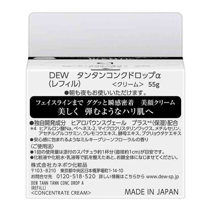 Kanebo DEW Tantankonk Drop α Refill 55g