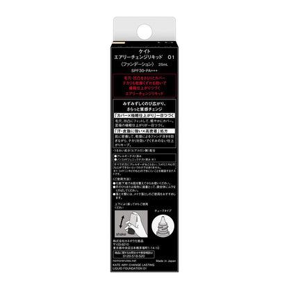 Kanebo KATE Airy Change Liquid 01 25ml