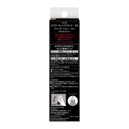 Kanebo KATE Airy Change Liquid 02 25ml
