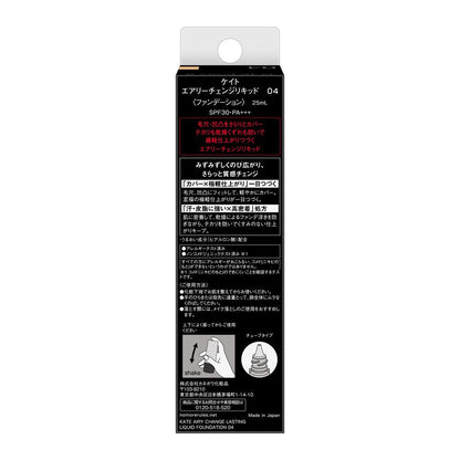 Kanebo KATE Airy Change Liquid 04 25ml