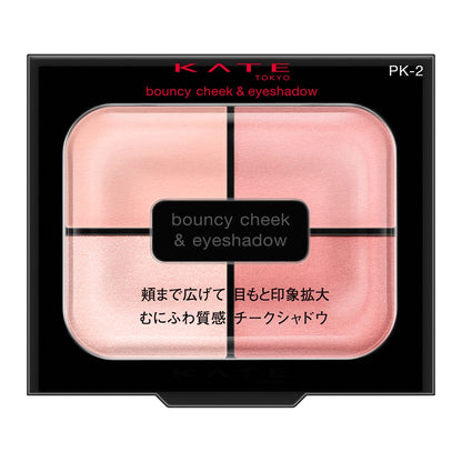 Kanebo KATE Bouncy Cheek Shadow PK-2 4.9g
