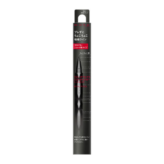 Kanebo KATE Super Sharp Liner EX 4.0 Short Brush BK-1 0.5mL