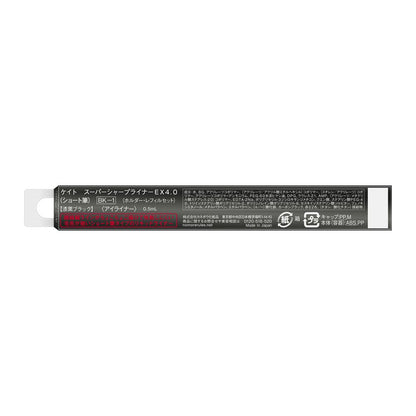 Kanebo KATE Super Sharp Liner EX 4.0 Short Brush BK-1 0.5mL