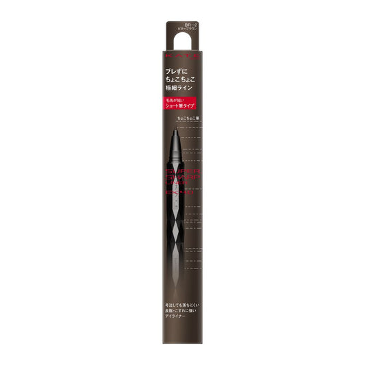 Kanebo KATE Super Sharp Liner EX 4.0 Short Brush BR-2 0.5mL