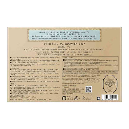 [Limited Pre-Order] Kanebo Milano Collection Face Up Powder 2027 (with Paper Bag) 24g