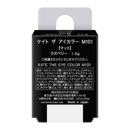 Kanebo KATE The Eye Color M101 Raspberry