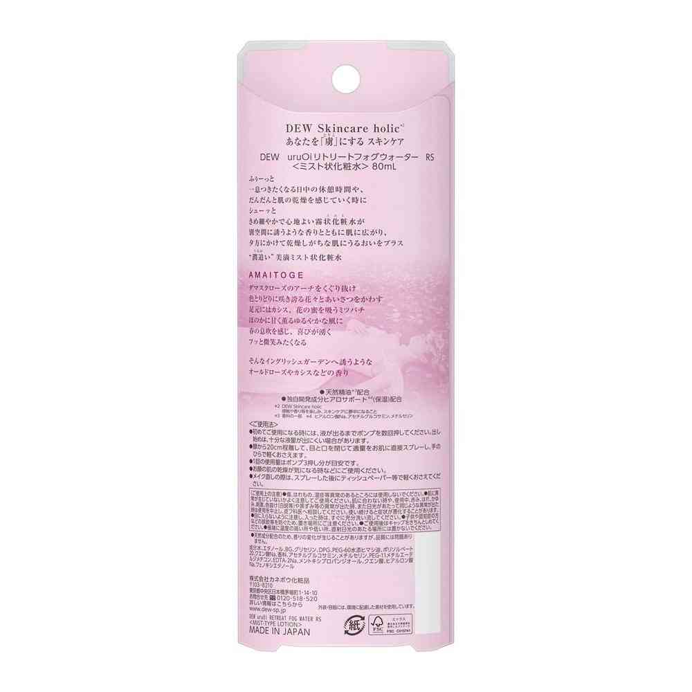 Kanebo DEW uruOi Retreat Fog Water RS 80ml