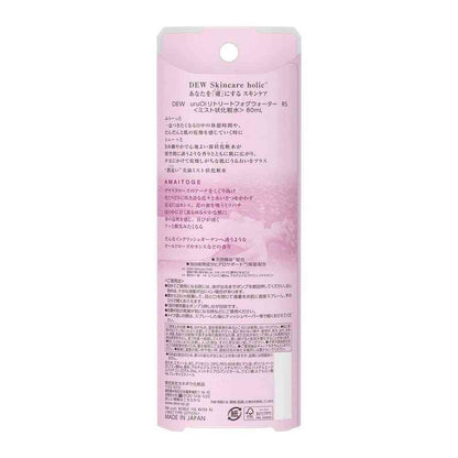 Kanebo DEW uruOi Retreat Fog Water RS 80ml