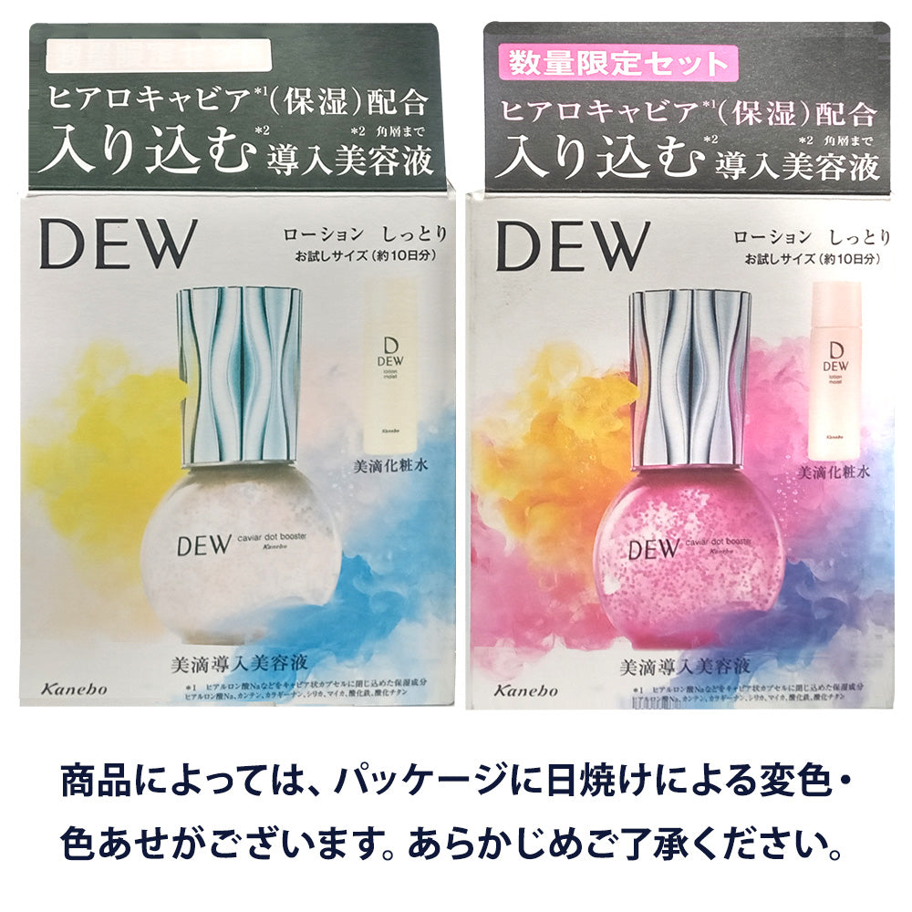 Kanebo DEW uruOi Retreat Fog Water RS 80ml