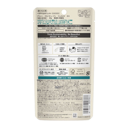 Kanebo ALLIE Chrono Beauty Gel UV EX 40g