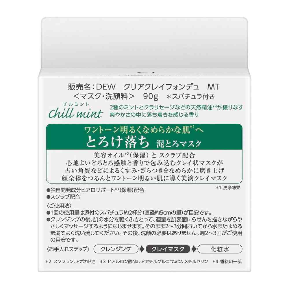 Outlet Kanebo DEW Clear Clay Fondue MT 90g