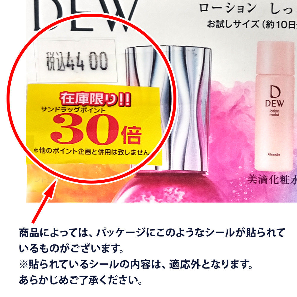 Outlet Kanebo DEW Clear Clay Fondue MT 90g
