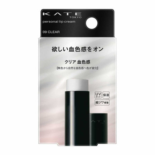 Kanebo Kate Personal Lip Cream 09