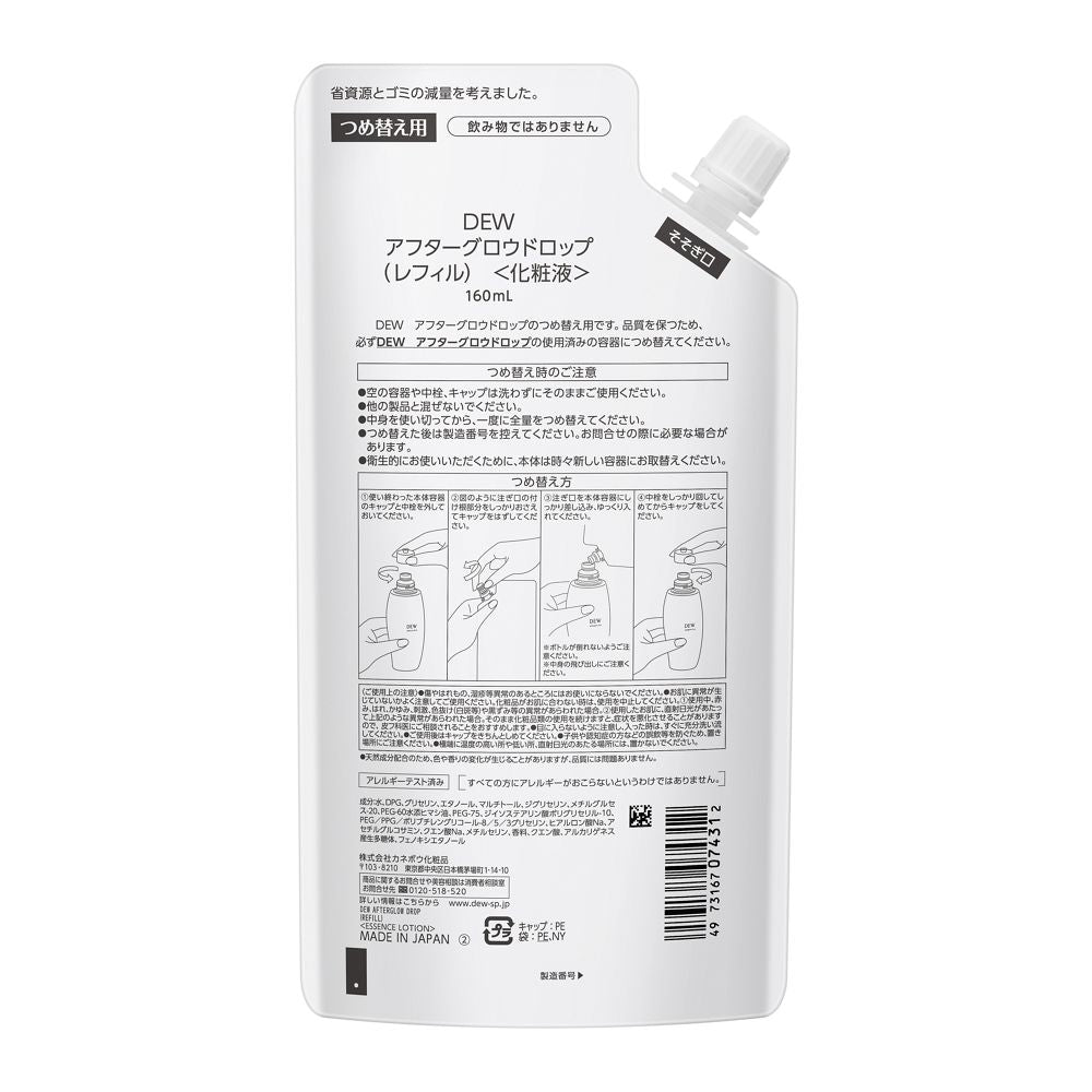 Kanebo DEW After Glow Drop Refill 160ml