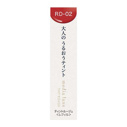 Kanebo Media Luxe Tint Rouge RD02