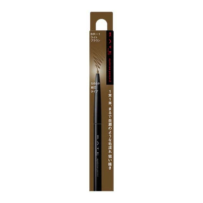 Kanebo Kate Eyebrow Pencil Z BR-1
