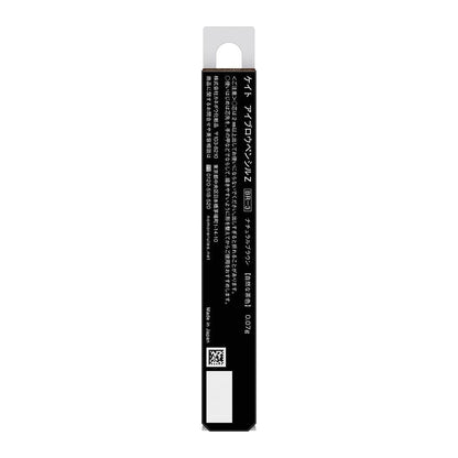 Kanebo Kate Eyebrow Pencil Z BR-3