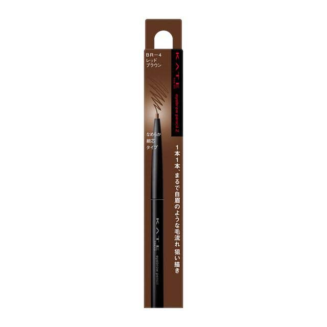 Kanebo Kate Eyebrow Pencil Z BR-4