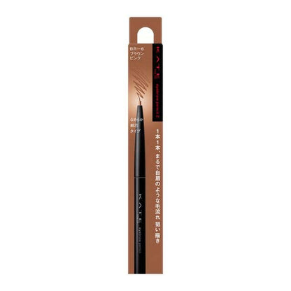Kanebo Kate Eyebrow Pencil Z BR-6