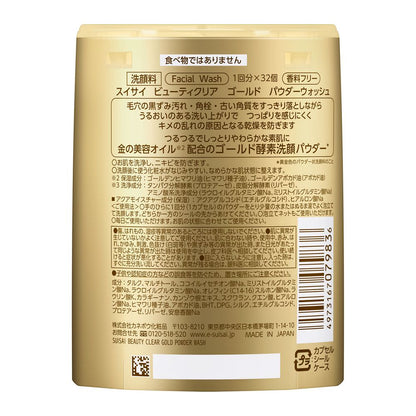 Kanebo SUISAI Beauty Clear Gold Powder Wash (32 Packs)