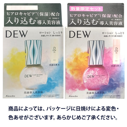Kanebo DEW Caviar Dot Booster Ruby 40ml (Outlet)