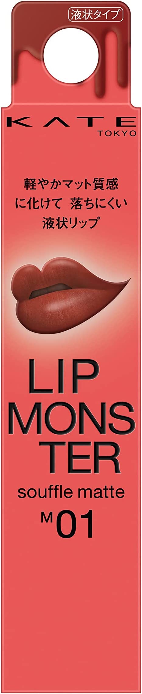 Kanebo KATE Lip Monster Souffle Matte M01 7.0g
