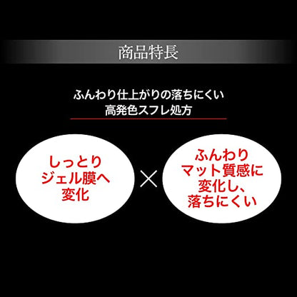 Kanebo KATE Lip Monster Souffle Matte M01 7.0g