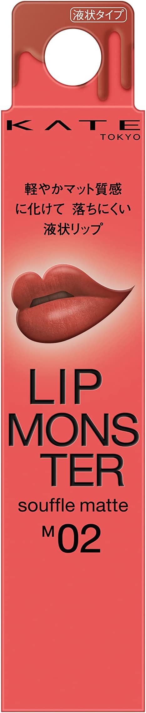 Kanebo KATE Lip Monster Souffle Matte M02 7.0g