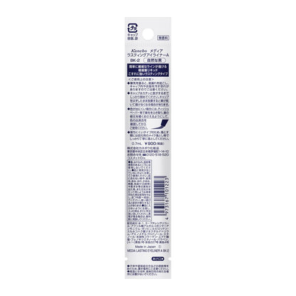 Kanebo Media Lasting Eyeliner A BK-2 Natural Black