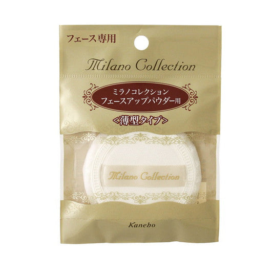 Kanebo Puff Milano Collection Face Up Powder S - 1 Piece