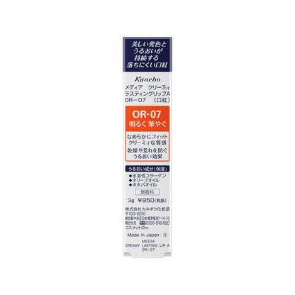 Kanebo Media Creamy Lasting Lip A OR-7