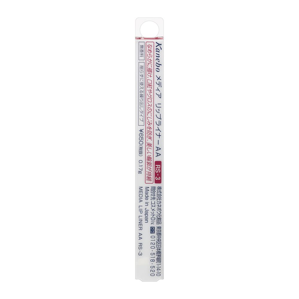 Kanebo Media Lip Liner AA RS-3 Rose