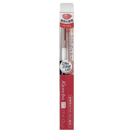 Kanebo Media Lip Liner AA BE-1