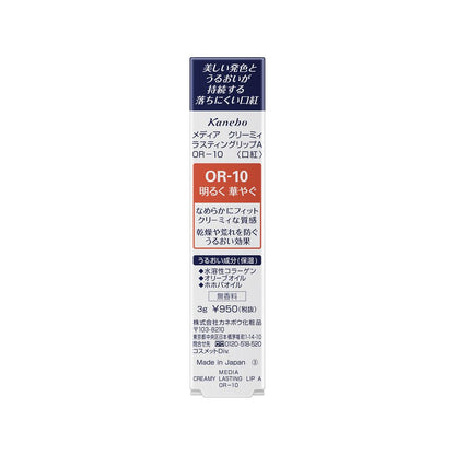 Kanebo Media Creamy Lasting Lip A OR-10