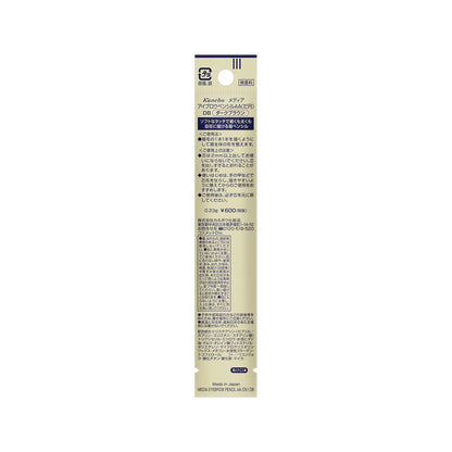 Kanebo Media Eyebrow Pencil AA (Oval) DB