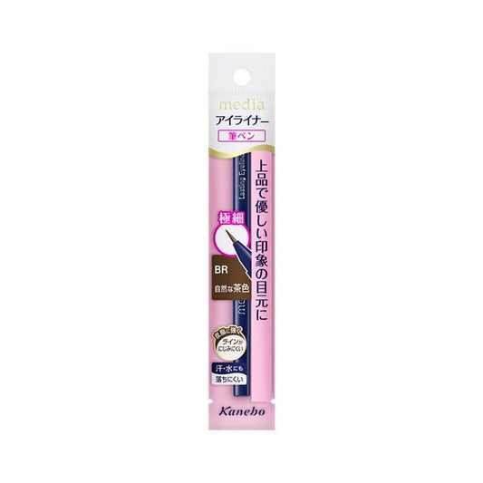Kanebo Media Lasting Eyeliner A BR 0.7ml