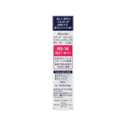 Kanebo Media Creamy Lasting Lip A RS-16