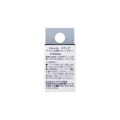 Kanebo Media Pencil Sharpener