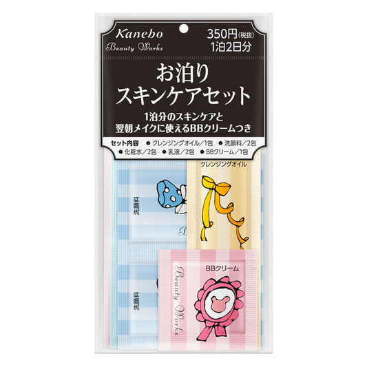 Kanebo Beauty Works Overnight Skincare Set