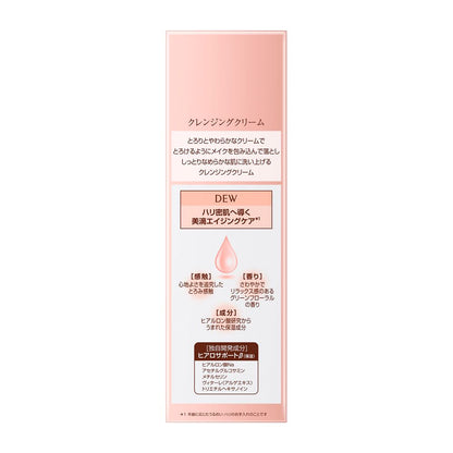 Kanebo DEW Cleansing Cream 125g