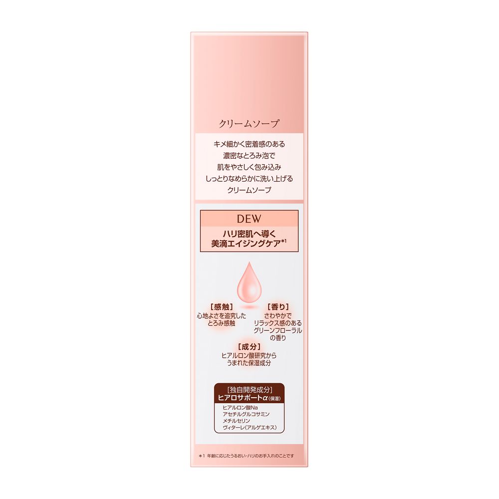 Kanebo DEW Cream Soap 125g