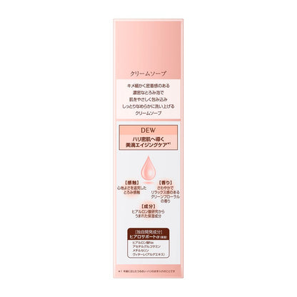 Kanebo DEW Cream Soap 125g