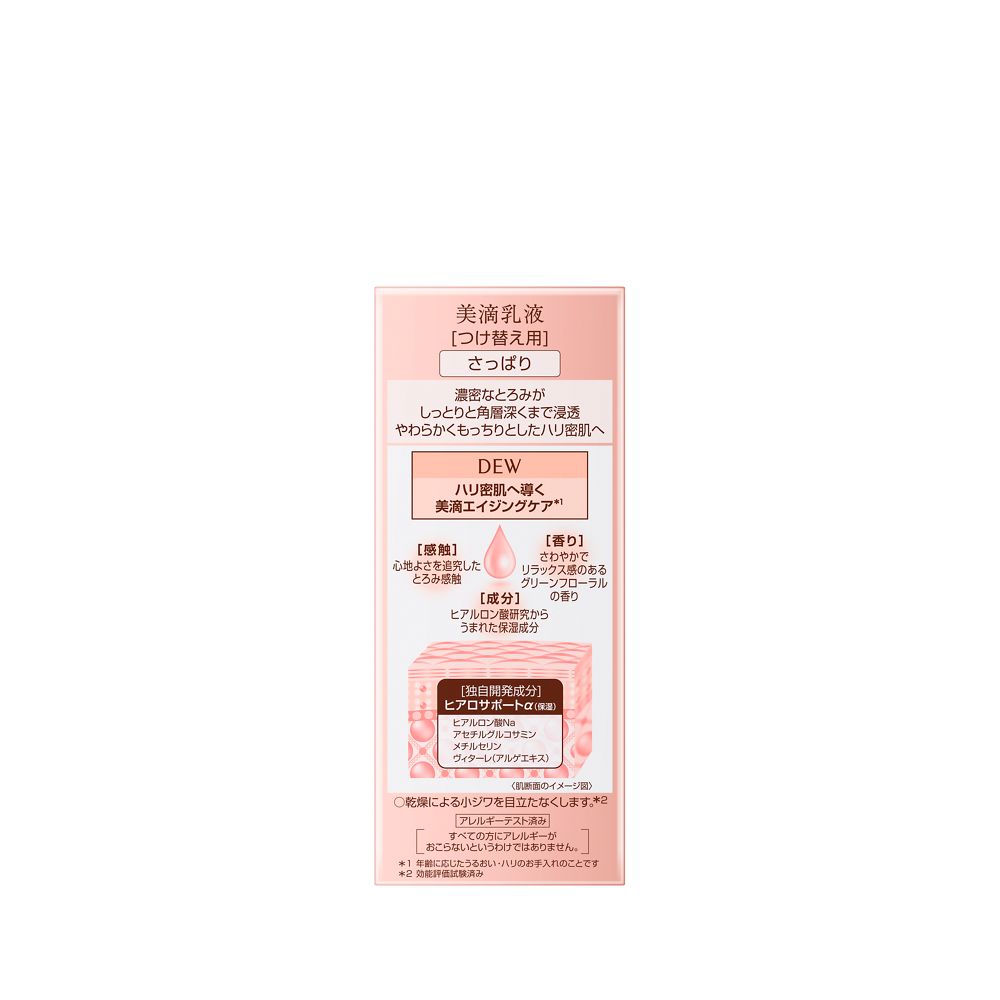 Kanebo DEW Emulsion Refreshing Refill 100ml