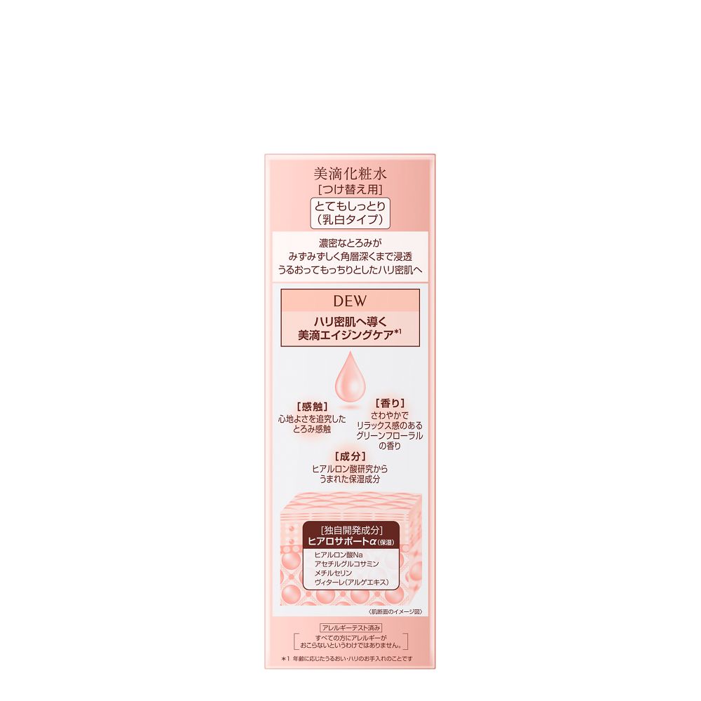 Kanebo DEW Lotion Very Moist Refill 150ml